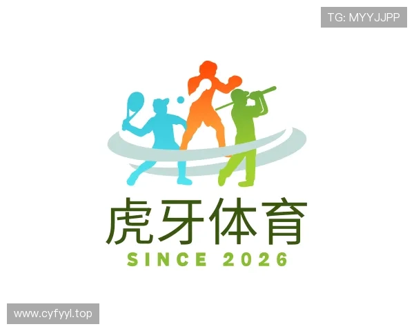 关于虎牙体育
